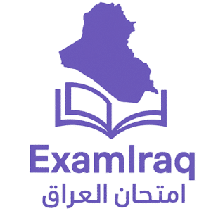 Exam Iraq Logo